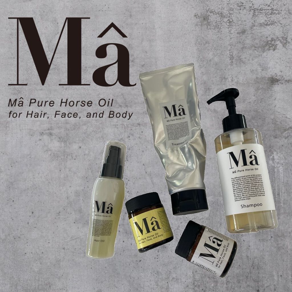 エムエー美容保湿クリーム/MA/フェイスクリームを使ったクチコミ（1枚目）