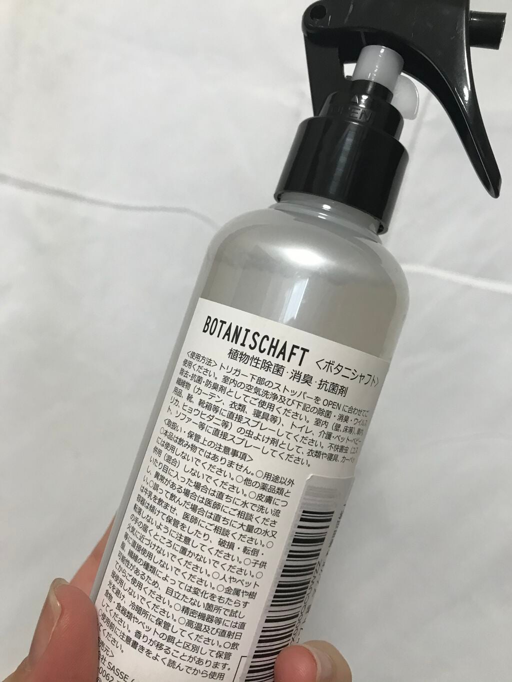 ボタニシャフト 植物性除菌消臭剤スプレー グレープフルーツの香り/BOTANISCHAFT/その他を使ったクチコミ(2枚目)