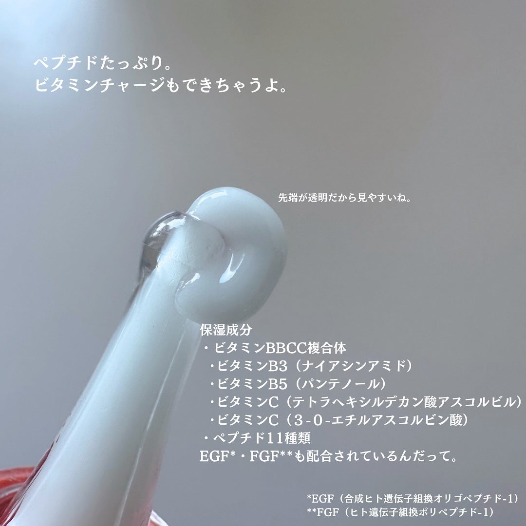 ビタビタサークルゼロアイクリーム/be the skin/アイケア・アイクリームを使ったクチコミ(3枚目)