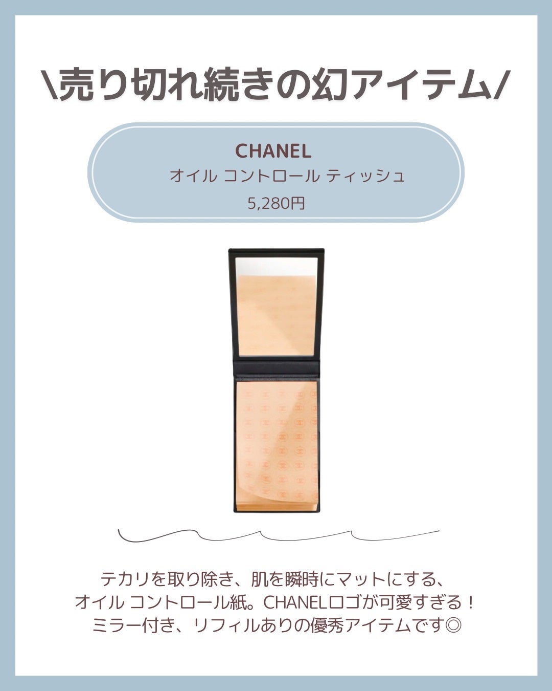 ザタイムリセット マイクロミスト/IPSA/ミスト状化粧水を使ったクチコミ(6枚目)