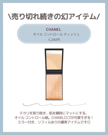 ザタイムリセット マイクロミスト/IPSA/ミスト状化粧水を使ったクチコミ(6枚目)