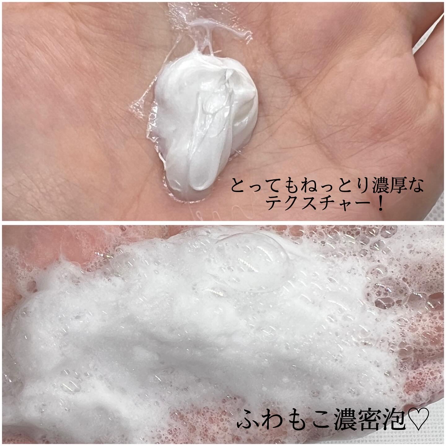 センカ　プレミアムパーフェクトホイップクリア　（医薬部外品）/SENKA（専科）/洗顔フォームを使ったクチコミ（2枚目）