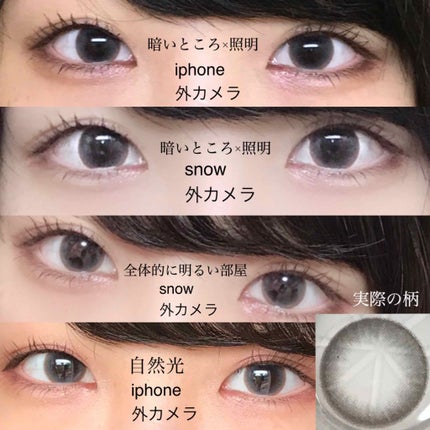 ポラー/OLENS/カラーコンタクトレンズを使ったクチコミ(4枚目)