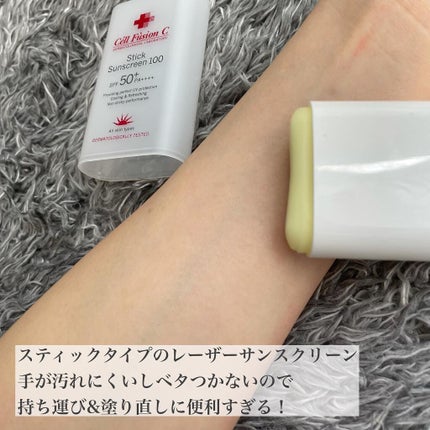 レーザーサンスクリーン 100/Cell Fusion C(セルフュージョンシー)/日焼け止めクリームを使ったクチコミ(5枚目)