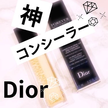 【旧】ディオールスキン フォーエヴァー スキン コレクト コンシーラー/Dior/リキッドコンシーラーを使ったクチコミ（1枚目）