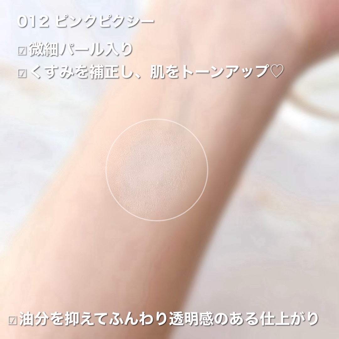 ピクシーダスト ルースパウダー フィニッシュパウダー /Dinto/ルースパウダーを使ったクチコミ(3枚目)