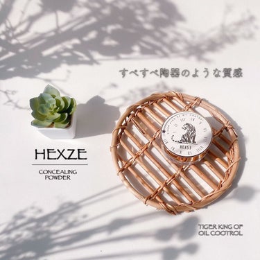 Hexze（ヘックスゼ) 第五代フェイスパウダー/HEXZE（ヘックスゼ）/ルースパウダーを使ったクチコミ（1枚目）