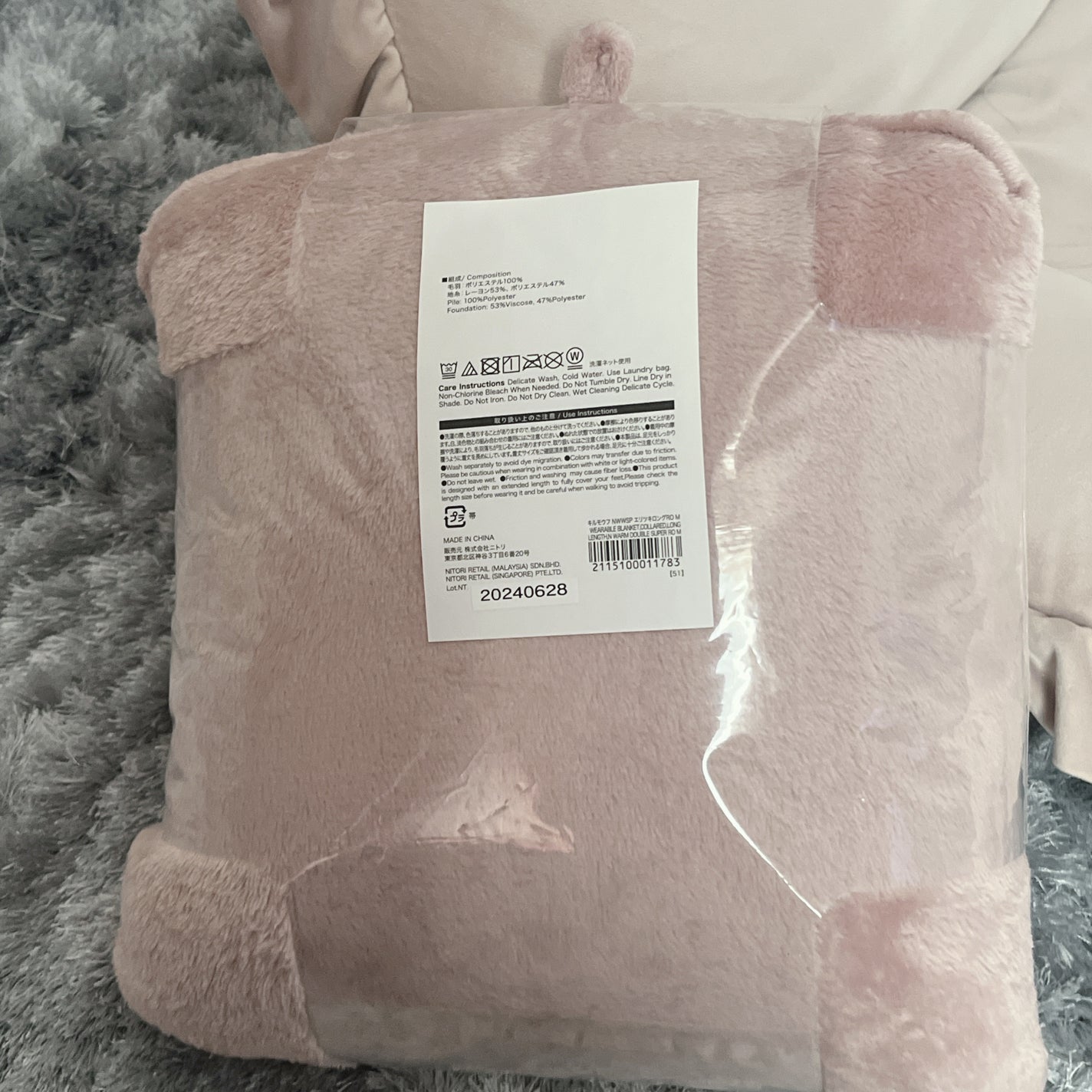 苺貴族 on LIPS 「ニトリえり付き着る毛布 ロング丈めっちゃあったかいです(*゚∀..」(3枚目)