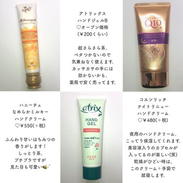 チェジュライフ パフュームド ハンドクリーム N ピーチ（June）/innisfree/ハンドクリームを使ったクチコミ（3枚目）