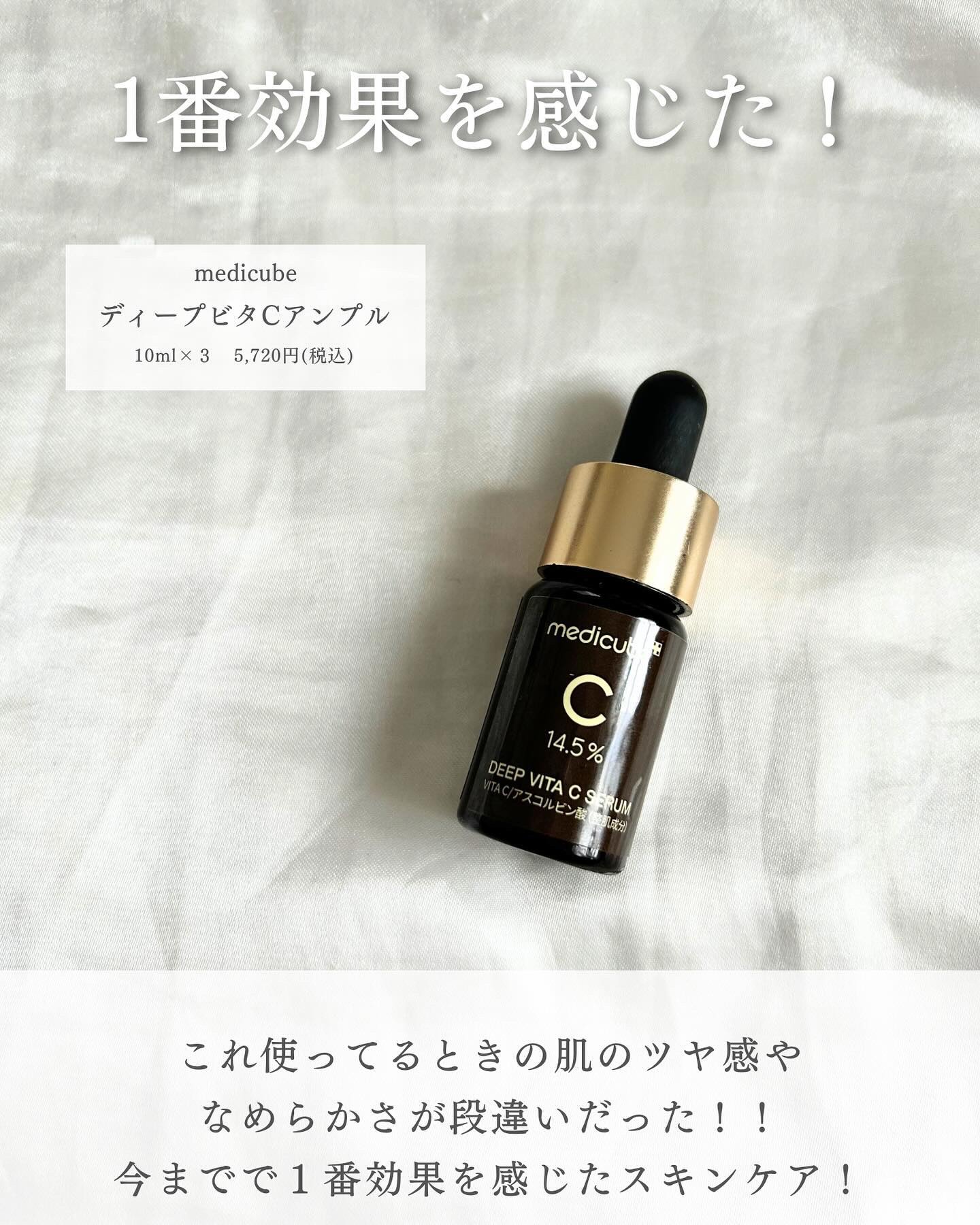 ミルクシスルブライトニングスパブラックマスク/RAWQUEST/シートマスク・パックを使ったクチコミ（3枚目）