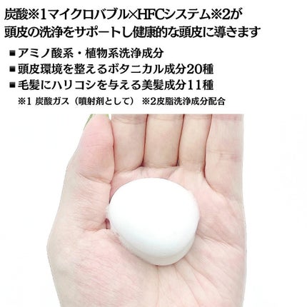 パレ スパークリングシャンプー スカルプクレンズ/PALAIS/頭皮ケアを使ったクチコミ(4枚目)