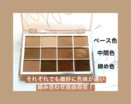 ソフトブラーリングアイパレット/wakemake/アイシャドウパレットを使ったクチコミ(2枚目)