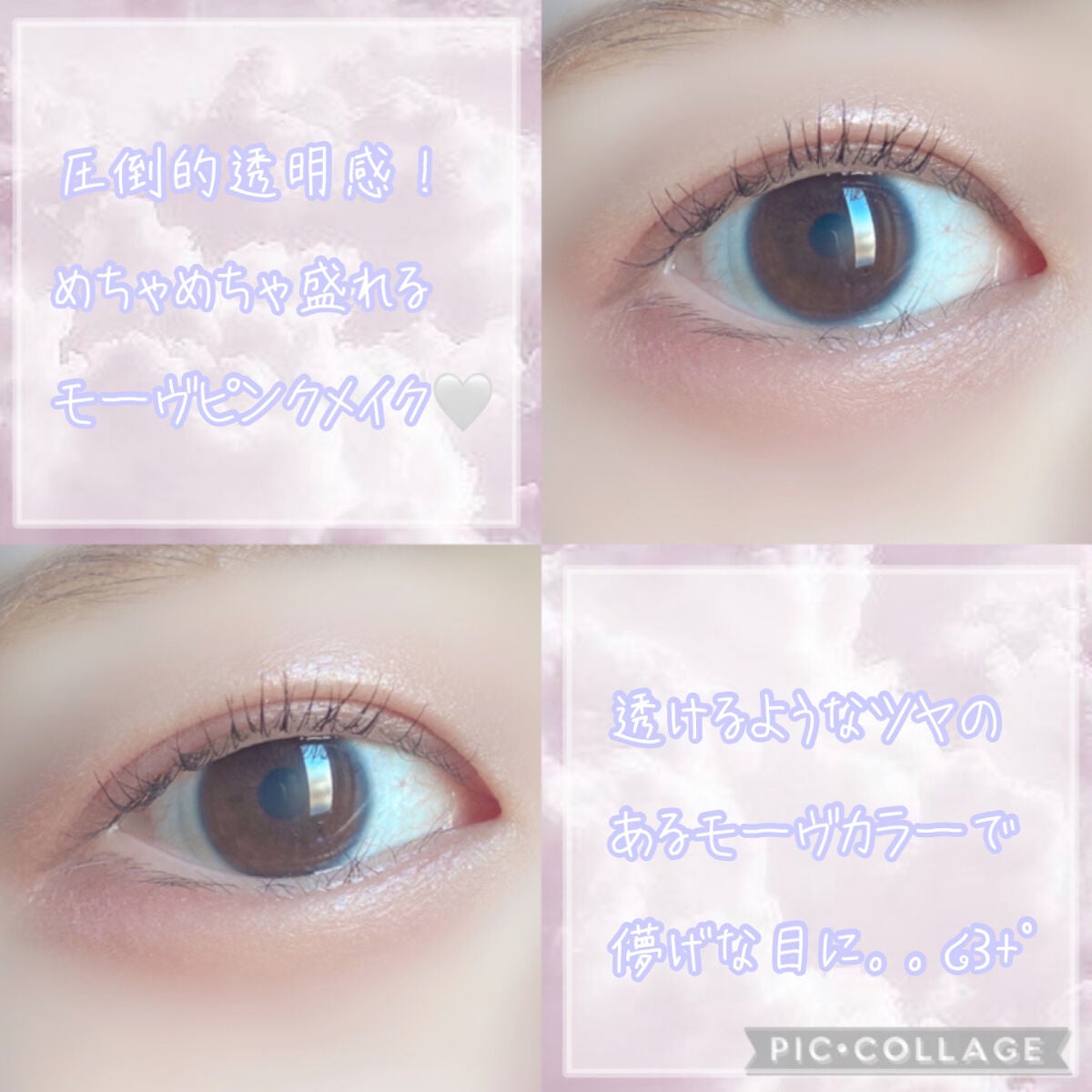 シャドウパレット/dasique/アイシャドウパレットを使ったクチコミ(4枚目)