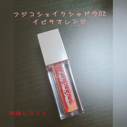 ダブルヴェール アイズ/Visée/アイシャドウパレットを使ったクチコミ(3枚目)