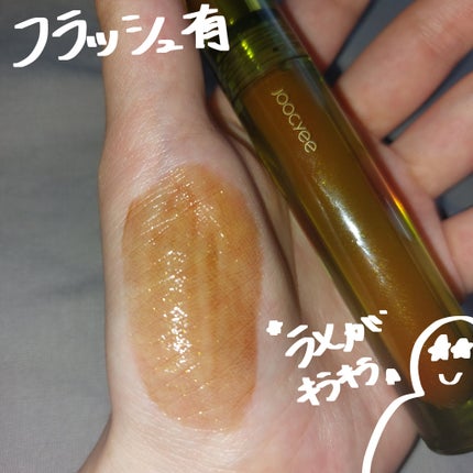 遊染インクスマッジパレット/Joocyee/アイシャドウパレットを使ったクチコミ(7枚目)