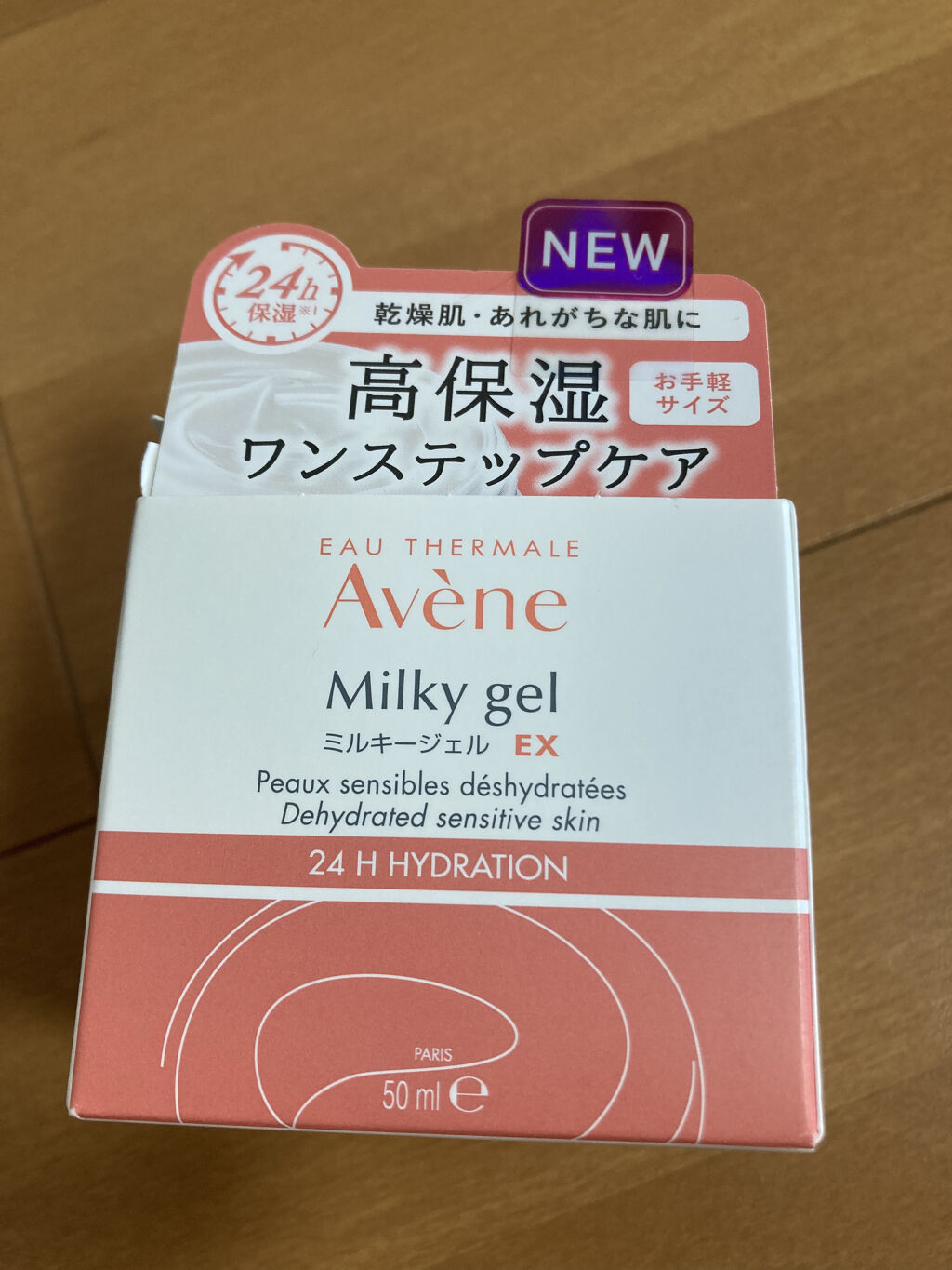 ミルキージェル EX/アベンヌ/オールインワン化粧品を使ったクチコミ（2枚目）