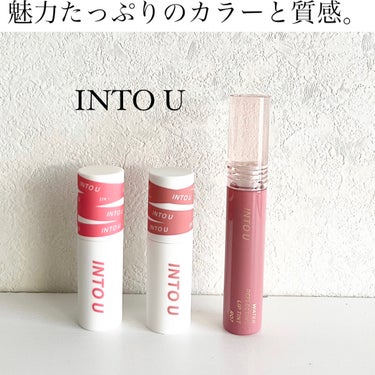 ウォーターリフレクティングリップティント/INTO U/口紅を使ったクチコミ（1枚目）