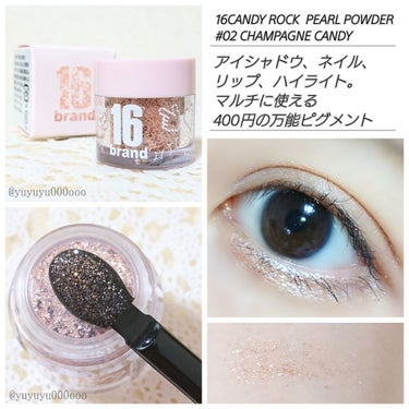 16CANDY ROCK PEAEL POWDER/16BRAND/パウダーアイシャドウを使ったクチコミ（4枚目）