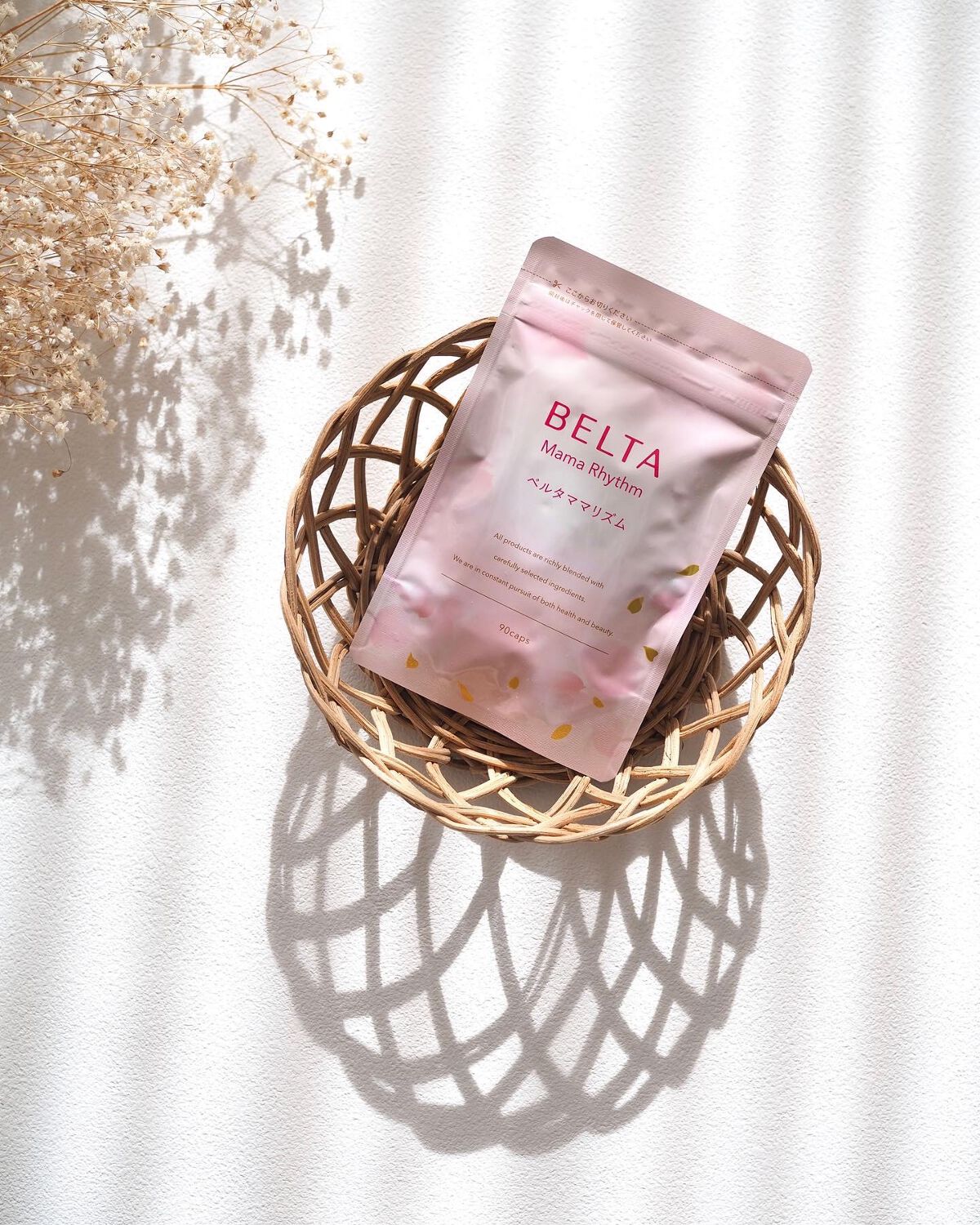 ベルタ ママリズム/BELTA(ベルタ)/健康サプリメントを使ったクチコミ(1枚目)