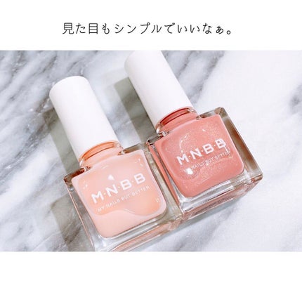 パーフェクトネイルコート/M・N・B・B/オールインワンネイルを使ったクチコミ(3枚目)