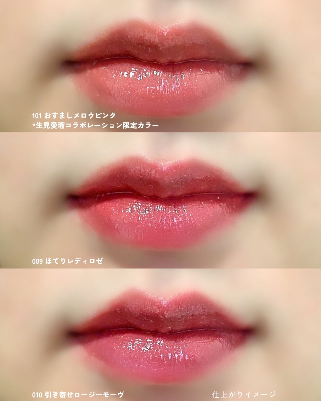 ブレンドベリー リップバルーン/BLEND BERRY/口紅を使ったクチコミ(6枚目)