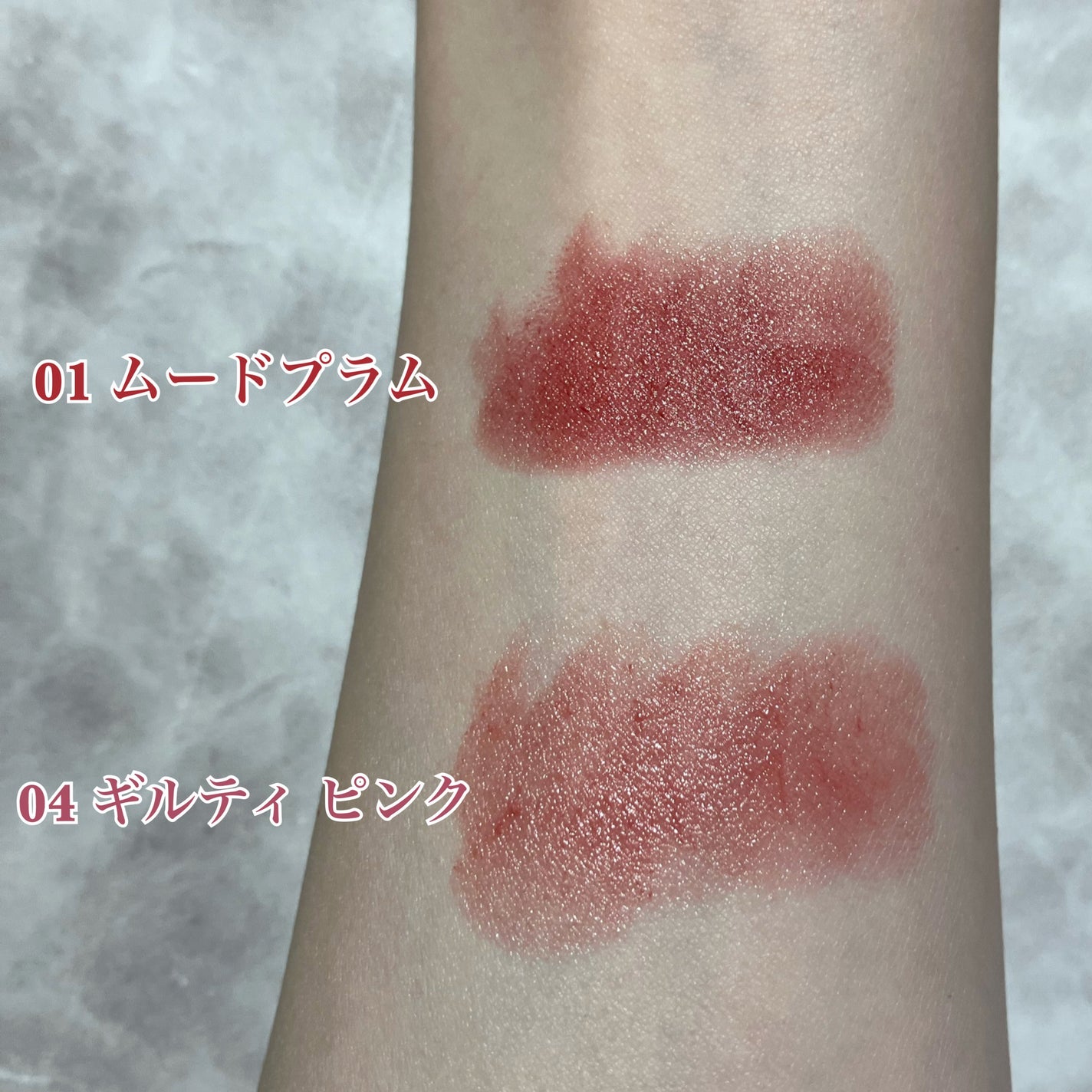 フォーエバー フィット ルージュ/leur charme/口紅を使ったクチコミ(3枚目)