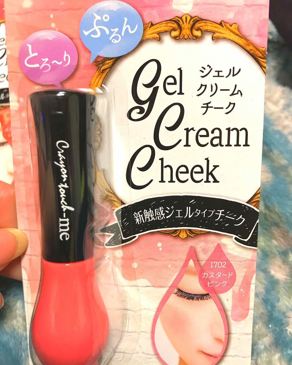 ジェルクリームチーク/キャンドゥ/ジェル・クリームチークを使ったクチコミ(3枚目)