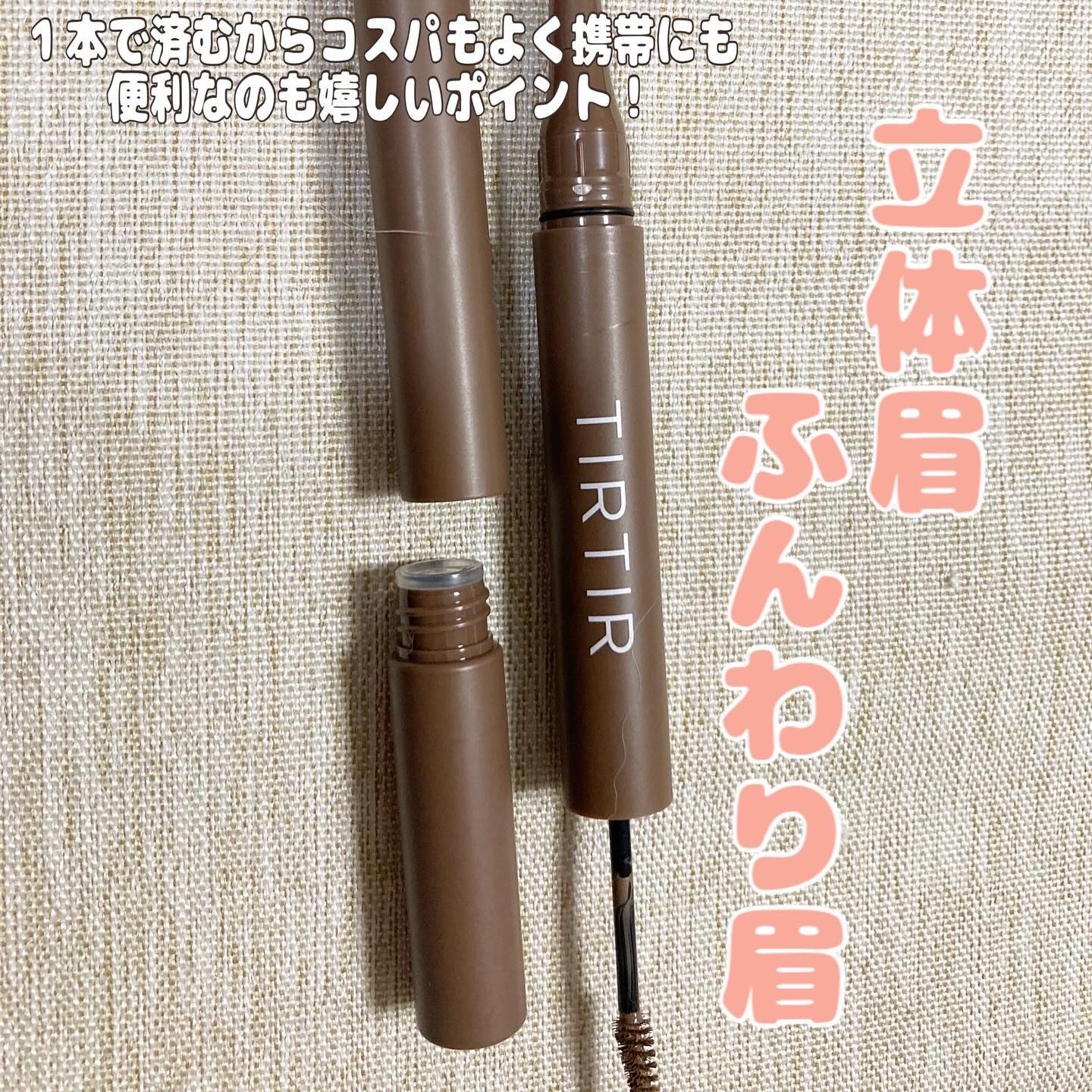 スキニーブロウペンシル＆ブロウマスカラ 05 アッシュブラウン/TIRTIR(ティルティル)/アイブロウペンシルを使ったクチコミ（2枚目）