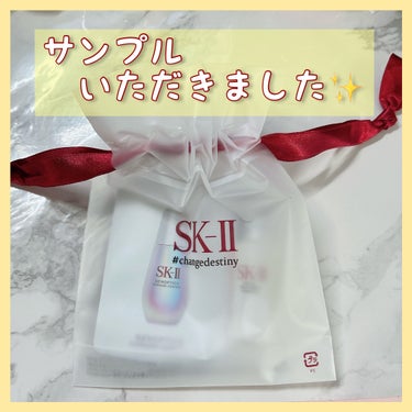 ジェノプティクス オーラ エッセンス/SK-II/美容液を使ったクチコミ（1枚目）