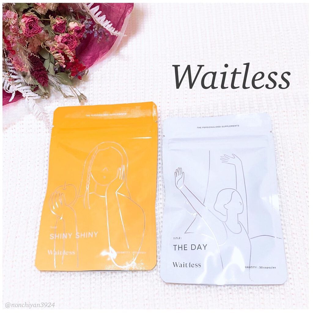 Waitlessパーソナライズサプリ/Sparty/ボディサプリメントを使ったクチコミ(1枚目)