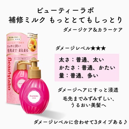 大島椿(ツバキ油)/大島椿/ヘアオイルを使ったクチコミ(2枚目)