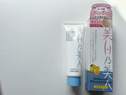 美白乃美人ピーリングジェル/ブレーンコスモス/ピーリングを使ったクチコミ(1枚目)