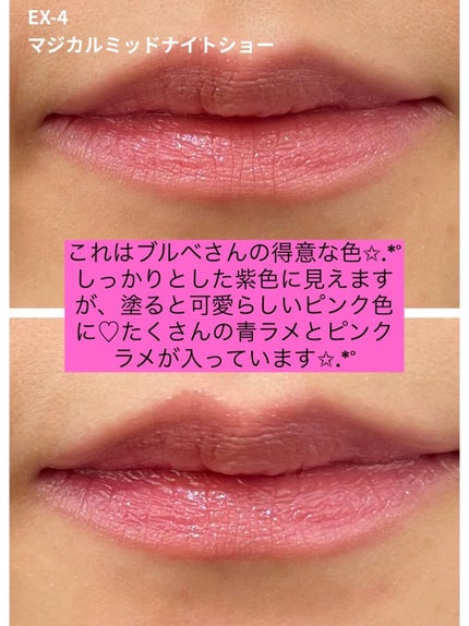 ケイト リップモンスター/KATE/口紅を使ったクチコミ(6枚目)