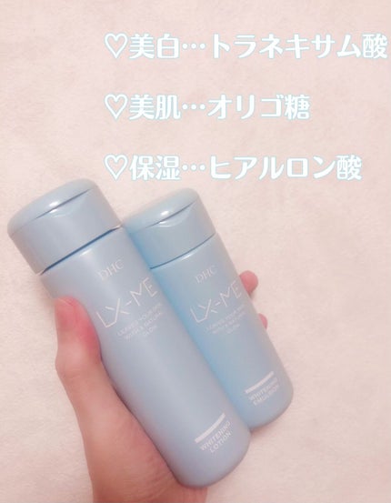 DHCルクスミー 薬用ホワイトニング ローション/DHC/化粧水を使ったクチコミ(2枚目)