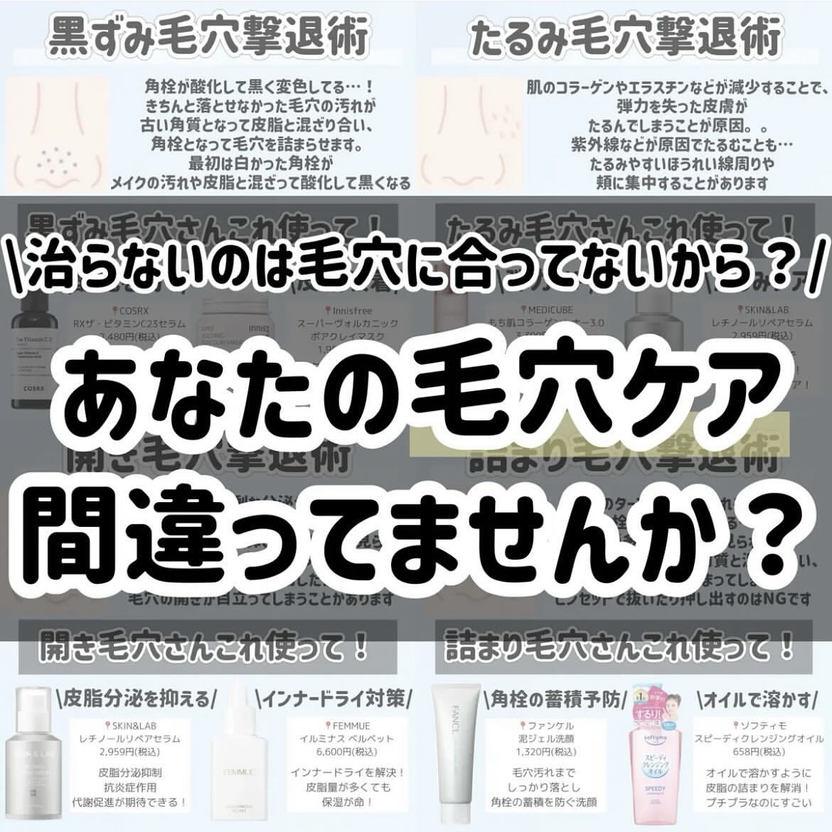 マジックカタツムリクリーム/ブラン/フェイスクリームを使ったクチコミ（2枚目）