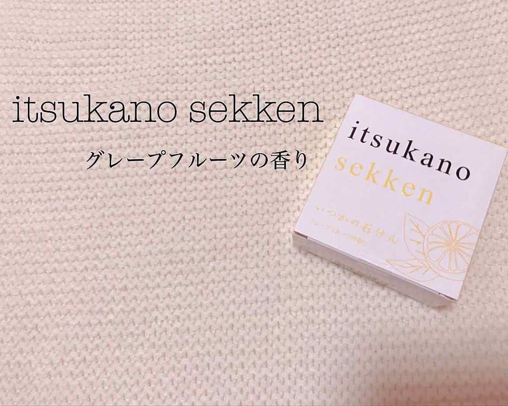 エマルジョンリムーバー 300ml/200ml/水橋保寿堂製薬/その他洗顔料を使ったクチコミ(2枚目)