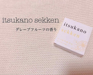 エマルジョンリムーバー　300ml/200ml/水橋保寿堂製薬/その他洗顔料を使ったクチコミ（2枚目）