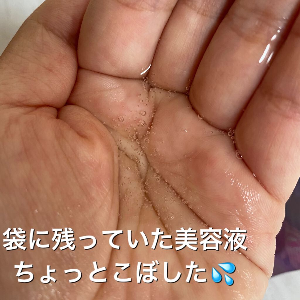 グロウセラム マスク/ルミナスキン/シートマスク・パックを使ったクチコミ(8枚目)