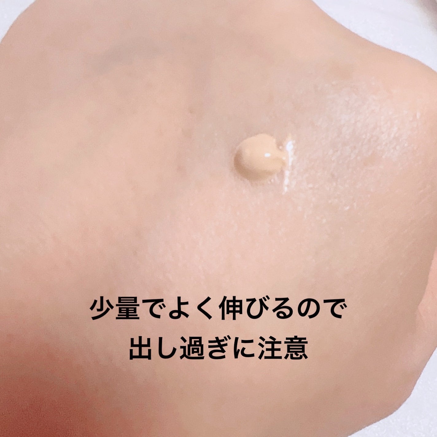 マッドピーチ スタイルフィットファンデーション/MAD PEACH/リキッドファンデーションを使ったクチコミ(3枚目)