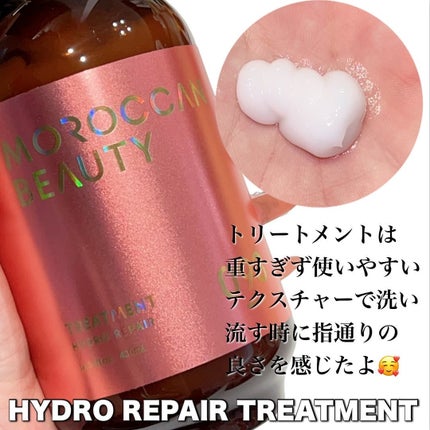 ハイドロリペア シャンプー/ヘアトリートメント/モロッカンビューティ/市販シャンプーを使ったクチコミ(3枚目)