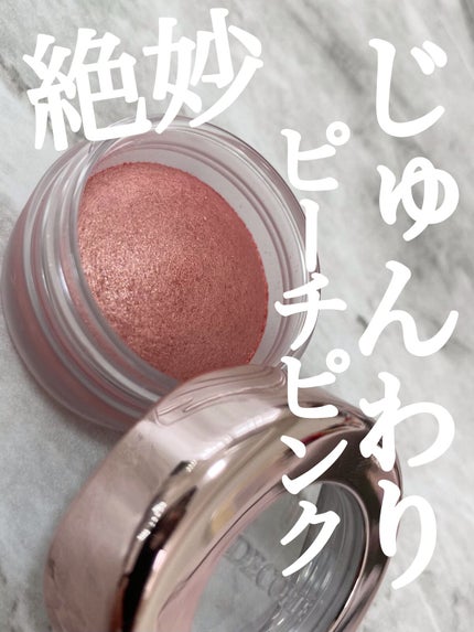 アイグロウ ジェム/DECORTÉ/ジェル・クリームアイシャドウを使ったクチコミ(1枚目)