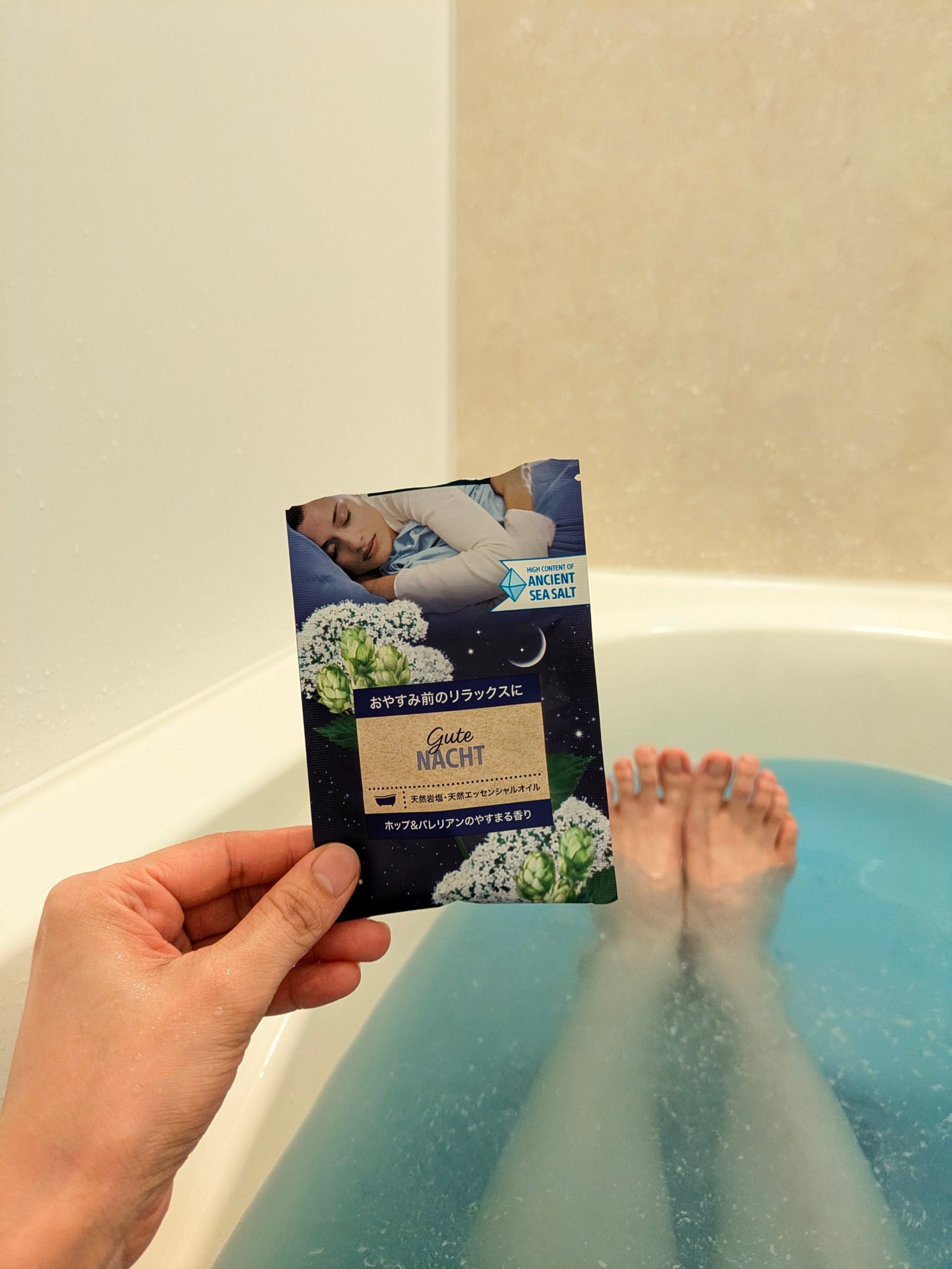 クナイプ グーテナハト バスソルト ホップ&バレリアンの香り/クナイプ/無機塩系入浴剤を使ったクチコミ(3枚目)