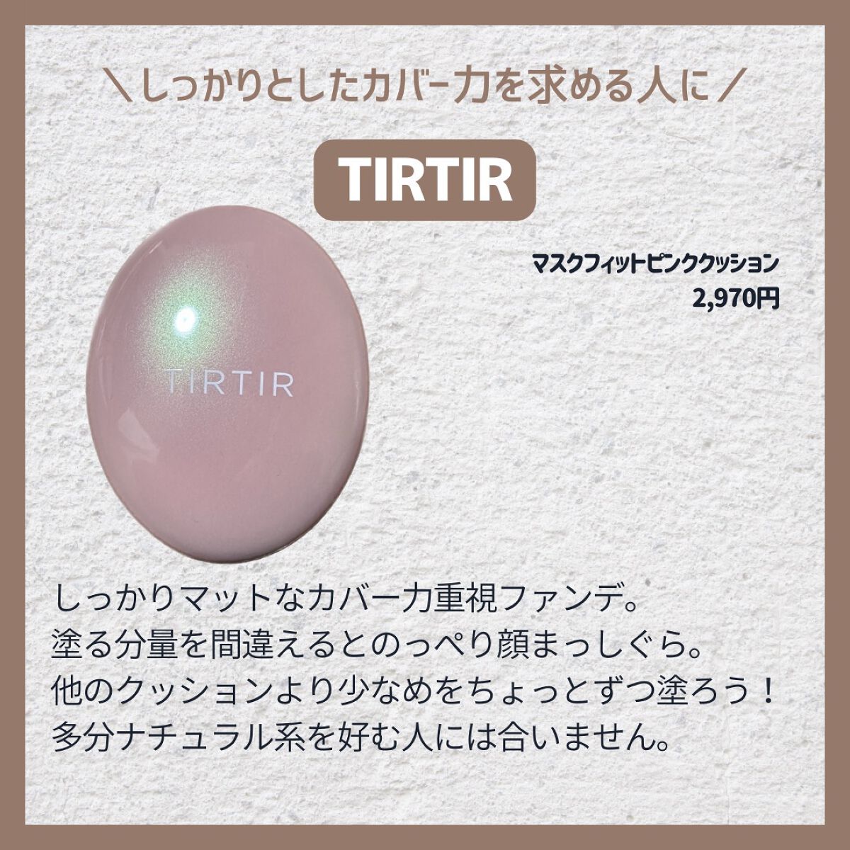 ブラック クッション/HERA/クッションファンデーションを使ったクチコミ（2枚目）