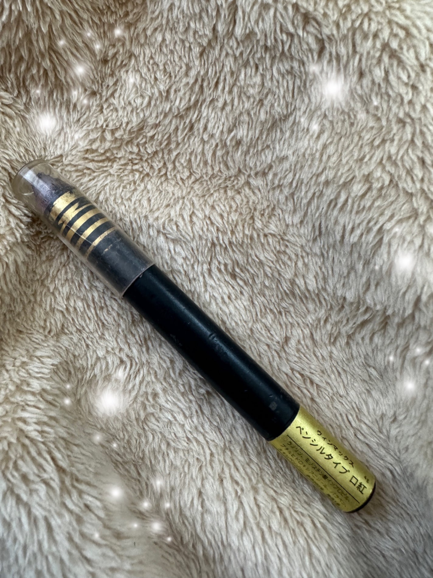 ウィンマックス ペンシルタイプ 口紅/DAISO/口紅を使ったクチコミ(1枚目)