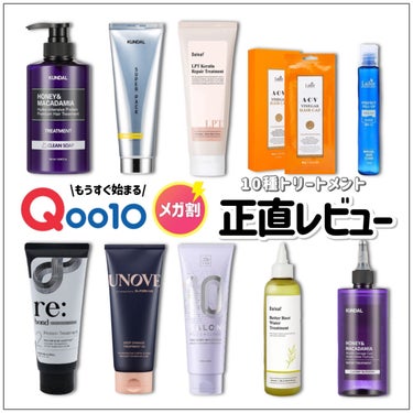 アノブ ディープダメージトリートメントEX /UNOVE/ヘアトリートメントを使ったクチコミ（1枚目）