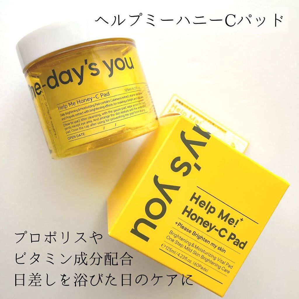 ヘルプミー! ダクトパッド/One-day's you/トナーパッドを使ったクチコミ(4枚目)