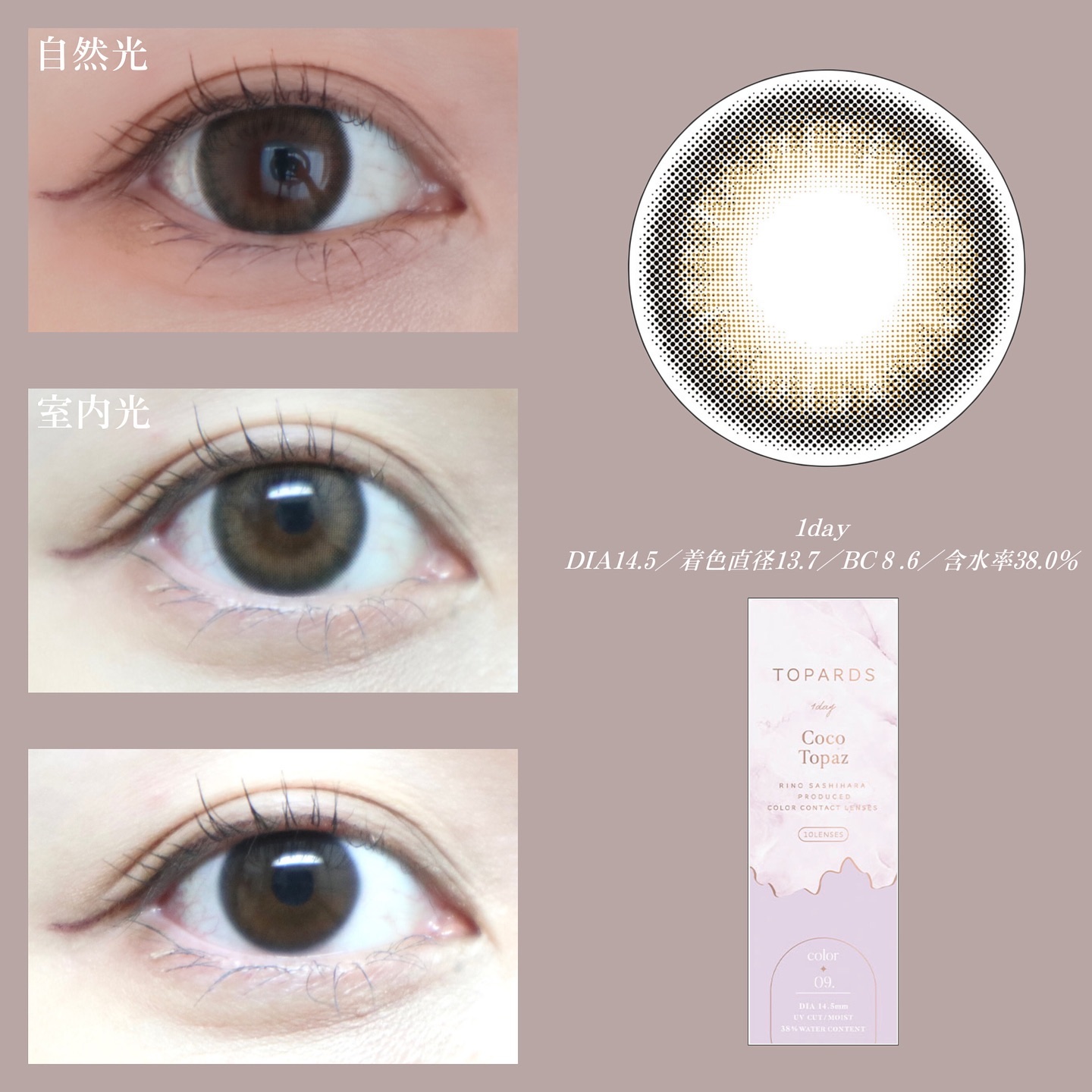 TOPARDS 1day/TOPARDS/ワンデー（１DAY）カラコンを使ったクチコミ（2枚目）