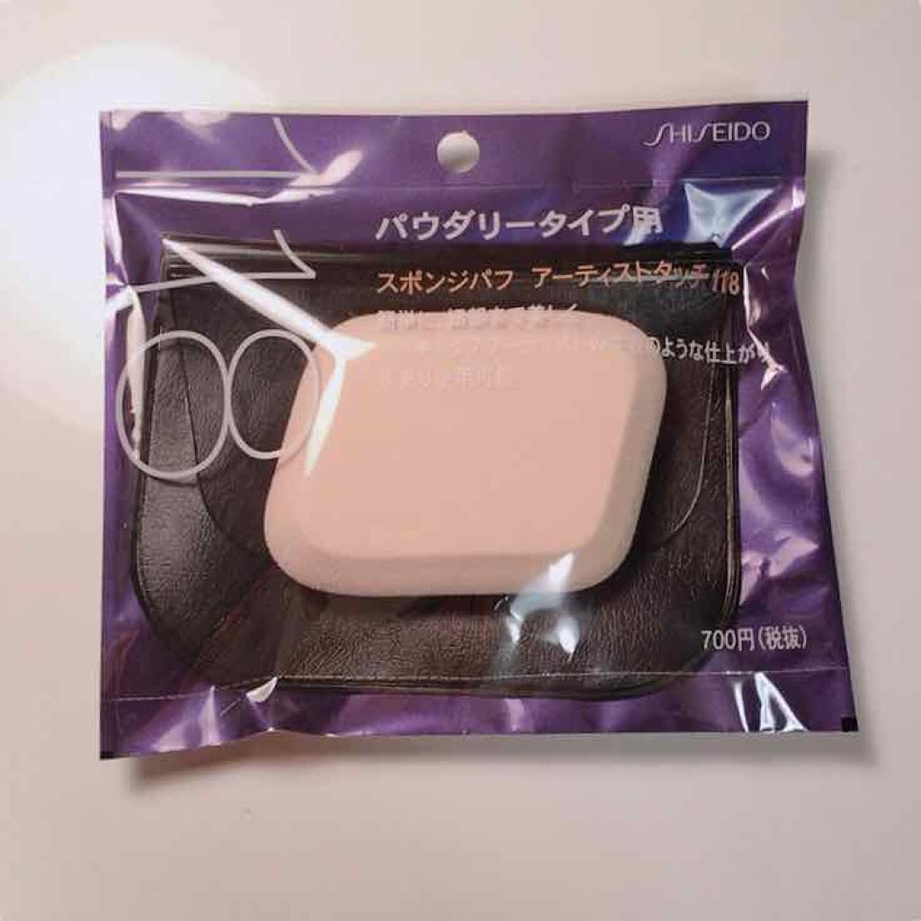 スポンジパフ アーティストタッチ(パウダリータイプ用)118/SHISEIDO/パフ・スポンジを使ったクチコミ（1枚目）