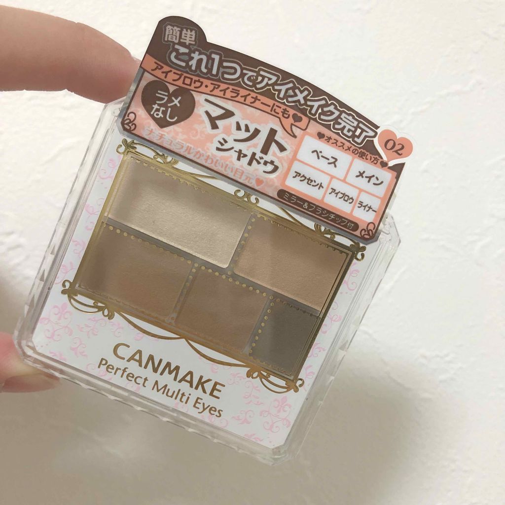 パーフェクトマルチアイズ/キャンメイク/アイシャドウパレットを使ったクチコミ（1枚目）