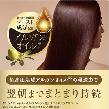 オイルトリートメント #EXヘアマスク/ルシードエル/洗い流すヘアトリートメントを使ったクチコミ（5枚目）